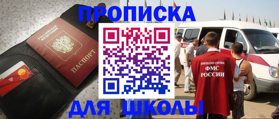 найти адрес прописки в Будённовске