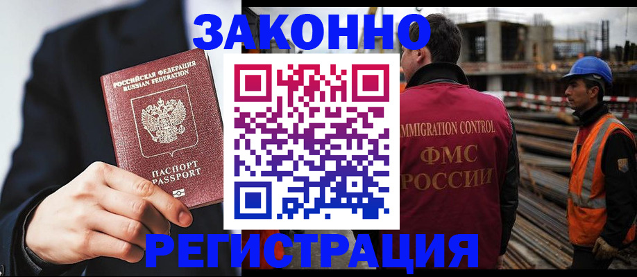 регистрация для дет. сада в Будённовске